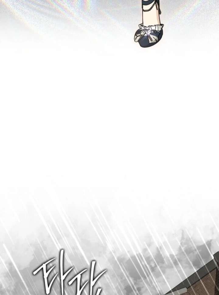 The Villanins Favorite is Me Chapter 73 - Page 96