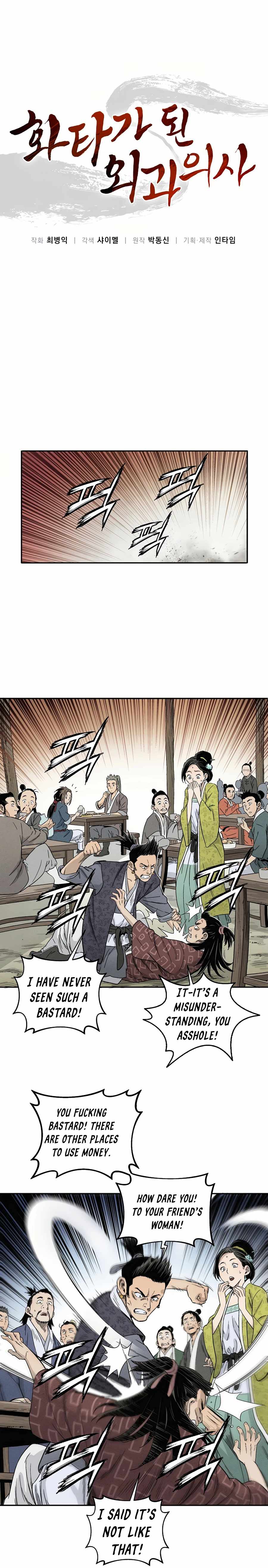 I Reincarnated as a Legendary Surgeon Chapter 11 - Page 2