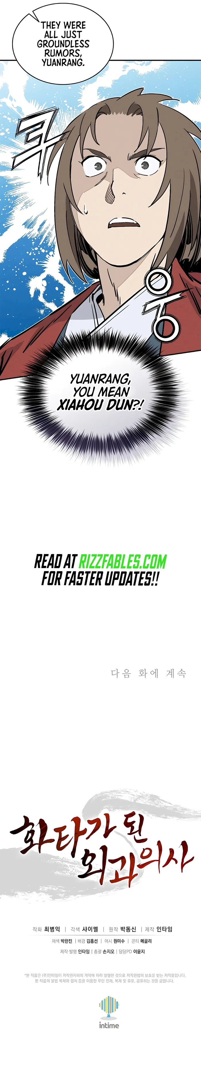 I Reincarnated as a Legendary Surgeon Chapter 110 - Page 12