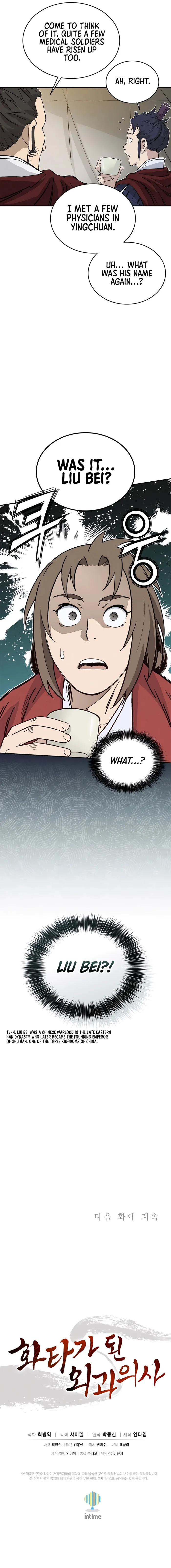 I Reincarnated as a Legendary Surgeon Chapter 112 - Page 15