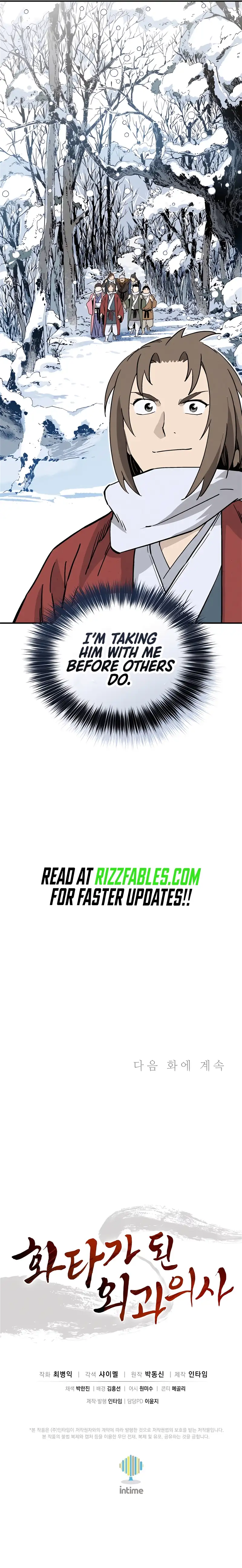 I Reincarnated as a Legendary Surgeon Chapter 115 - Page 12