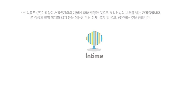 I Reincarnated as a Legendary Surgeon Chapter 124 - Page 12