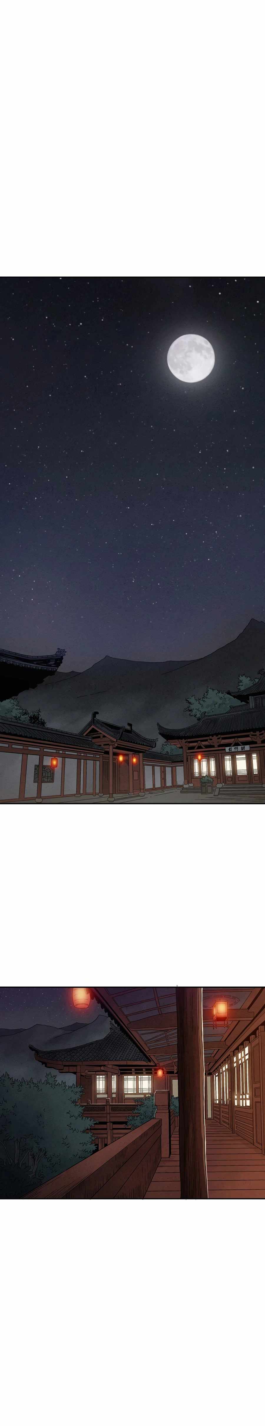 I Reincarnated as a Legendary Surgeon Chapter 13 - Page 12