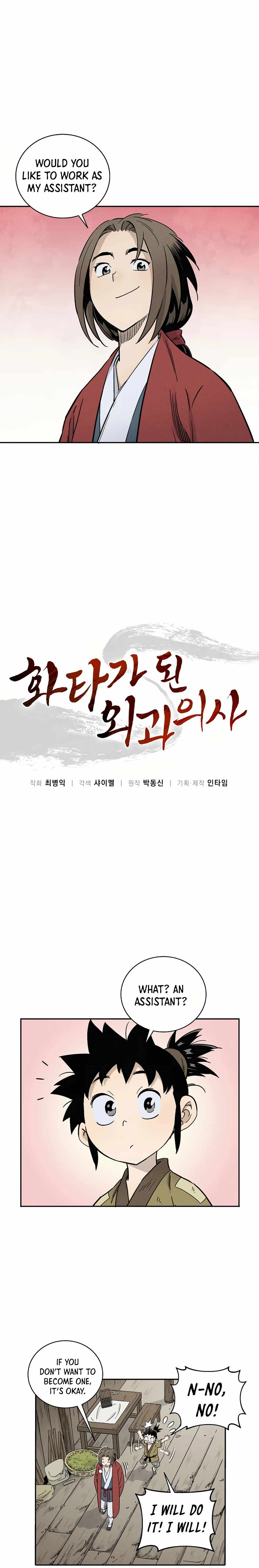 I Reincarnated as a Legendary Surgeon Chapter 13 - Page 5