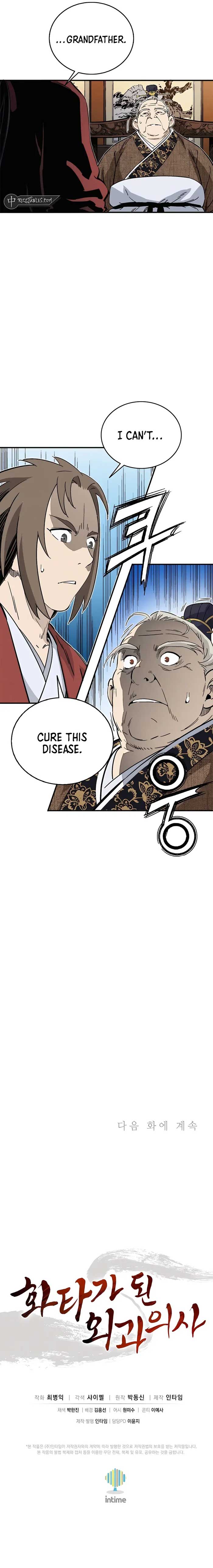 I Reincarnated as a Legendary Surgeon Chapter 131 - Page 15
