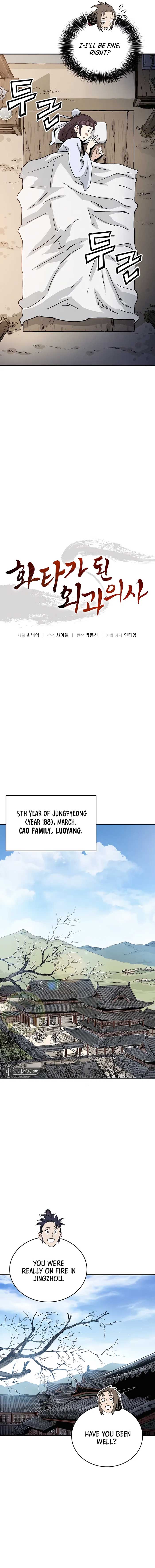 I Reincarnated as a Legendary Surgeon Chapter 131 - Page 9