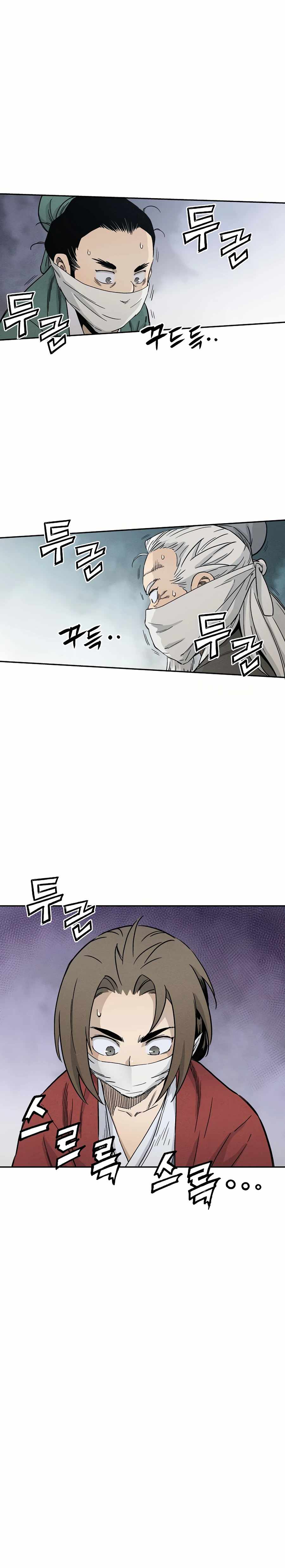 I Reincarnated as a Legendary Surgeon Chapter 14 - Page 12