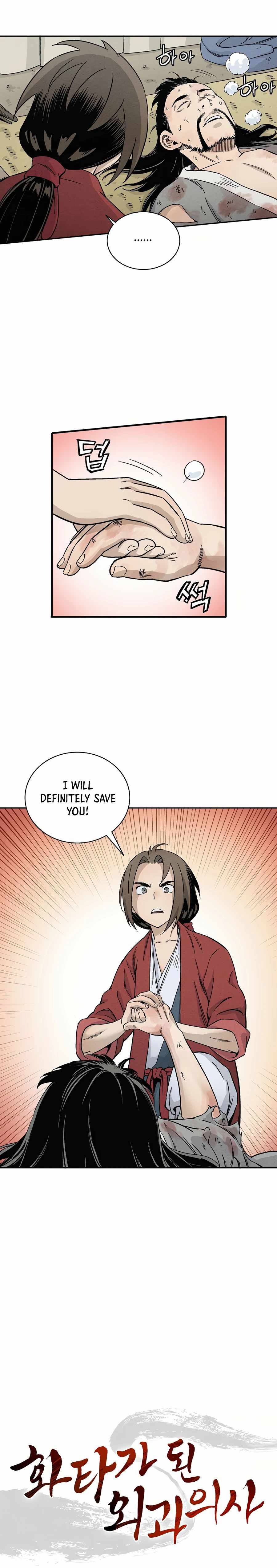 I Reincarnated as a Legendary Surgeon Chapter 14 - Page 7