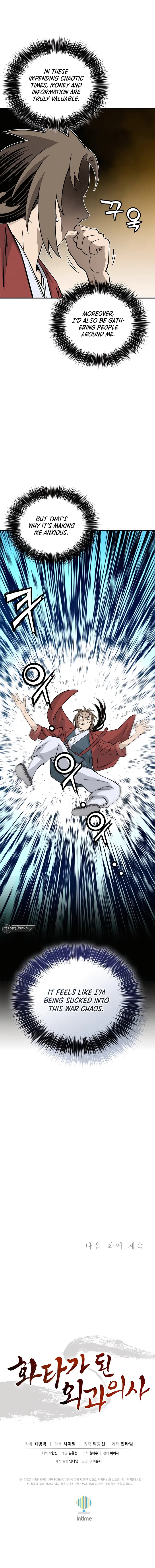 I Reincarnated as a Legendary Surgeon Chapter 140 - Page 11