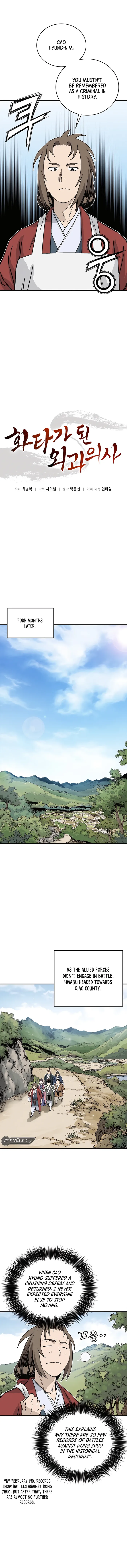 I Reincarnated as a Legendary Surgeon Chapter 140 - Page 5