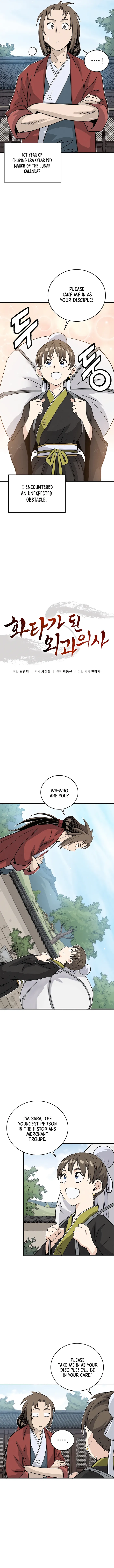 I Reincarnated as a Legendary Surgeon Chapter 141 - Page 5