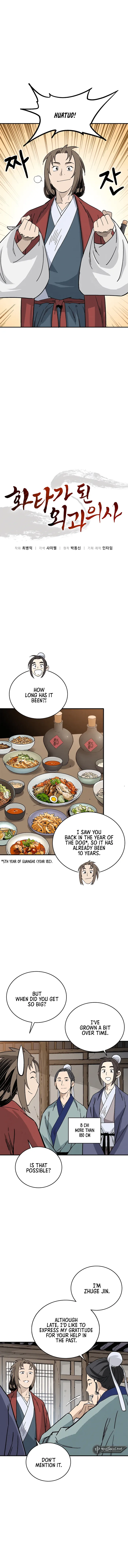 I Reincarnated as a Legendary Surgeon Chapter 145 - Page 3