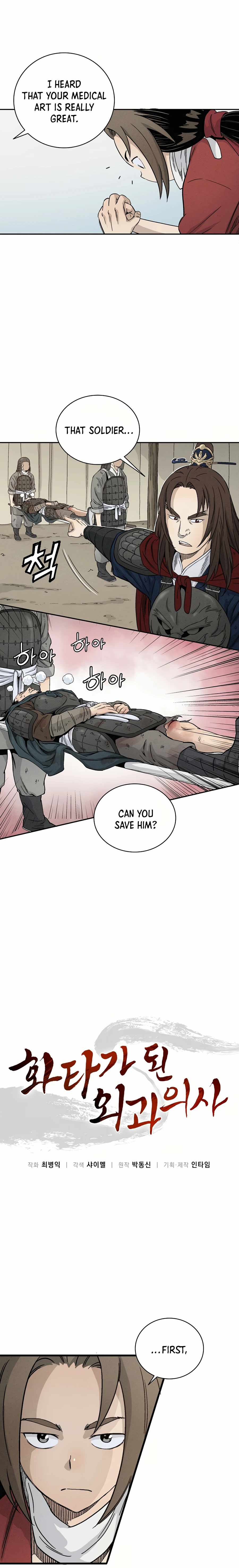 I Reincarnated as a Legendary Surgeon Chapter 15 - Page 5