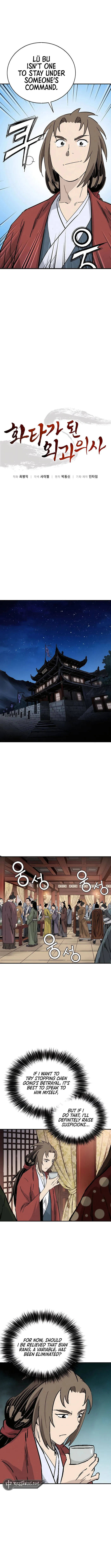 I Reincarnated as a Legendary Surgeon Chapter 153 - Page 4