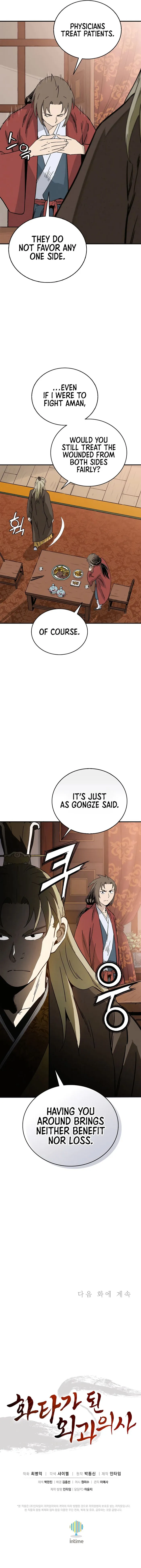 I Reincarnated as a Legendary Surgeon Chapter 154 - Page 14