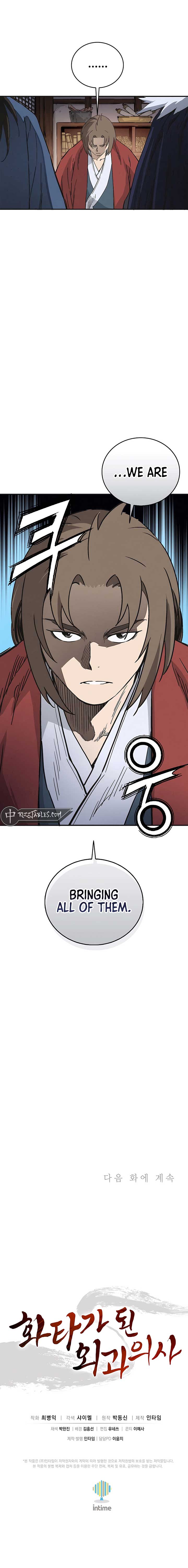 I Reincarnated as a Legendary Surgeon Chapter 157 - Page 14