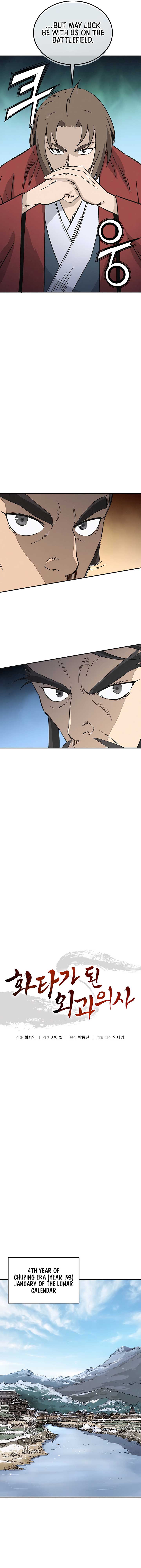 I Reincarnated as a Legendary Surgeon Chapter 158 - Page 6