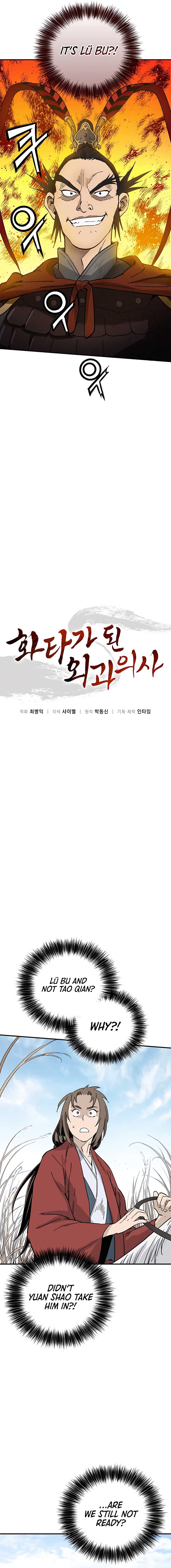 I Reincarnated as a Legendary Surgeon Chapter 159 - Page 8