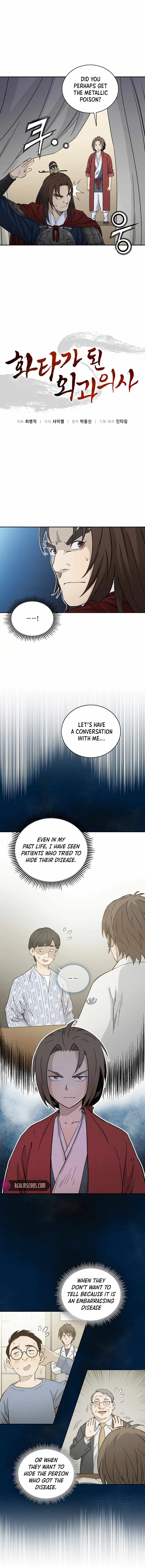 I Reincarnated as a Legendary Surgeon Chapter 16 - Page 7