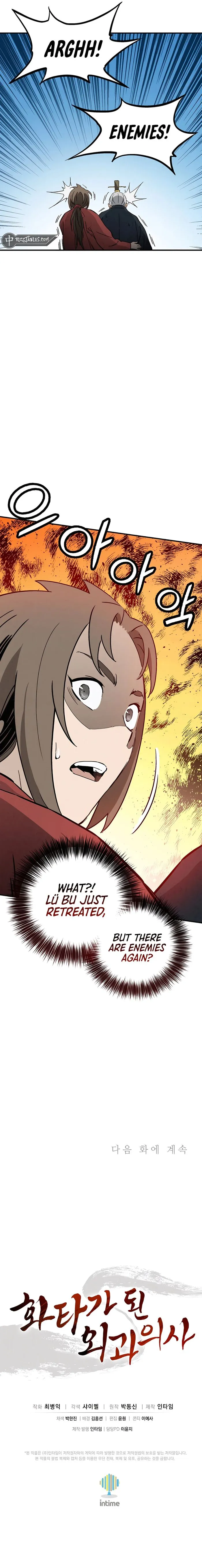 I Reincarnated as a Legendary Surgeon Chapter 161 - Page 12