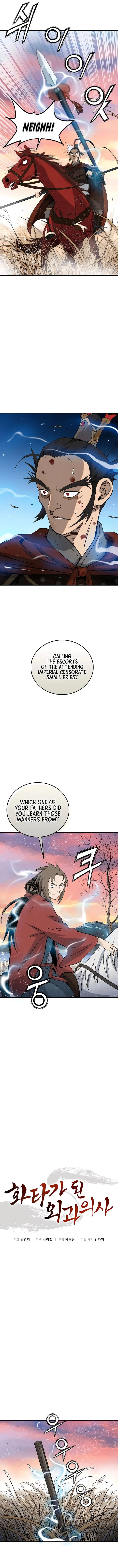 I Reincarnated as a Legendary Surgeon Chapter 161 - Page 5