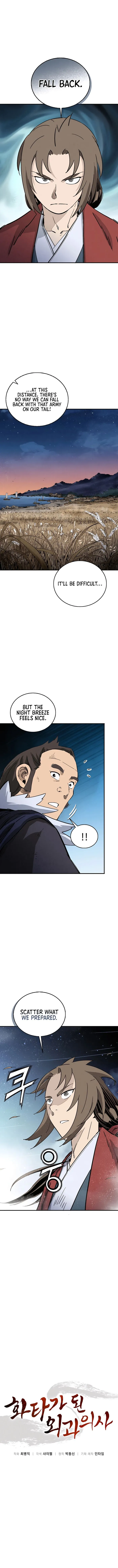 I Reincarnated as a Legendary Surgeon Chapter 162 - Page 6