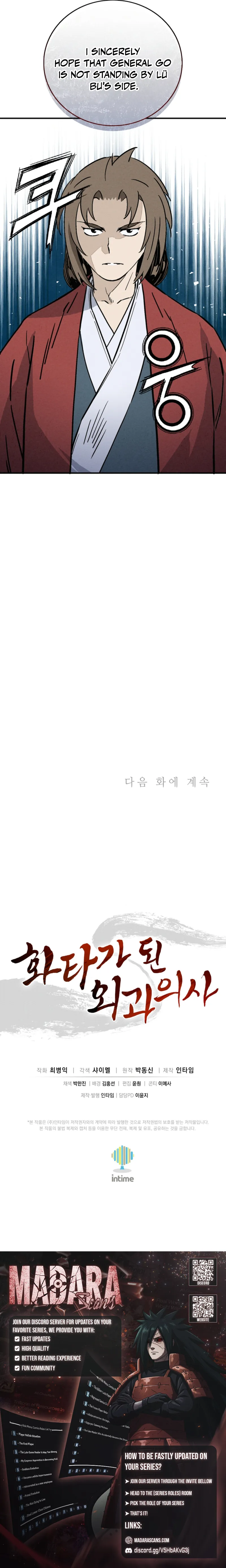 I Reincarnated as a Legendary Surgeon Chapter 169 - Page 18