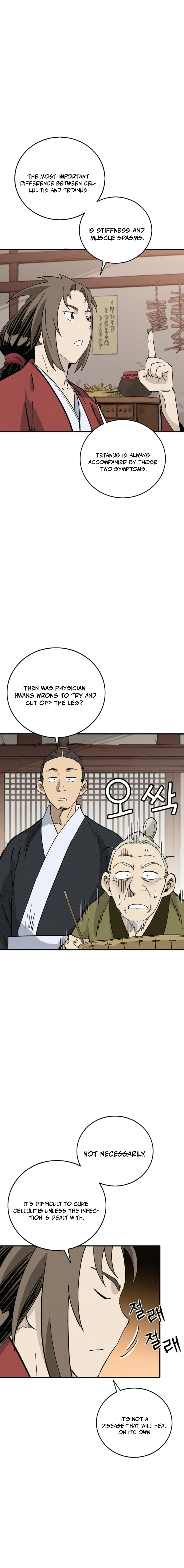 I Reincarnated as a Legendary Surgeon Chapter 169 - Page 3