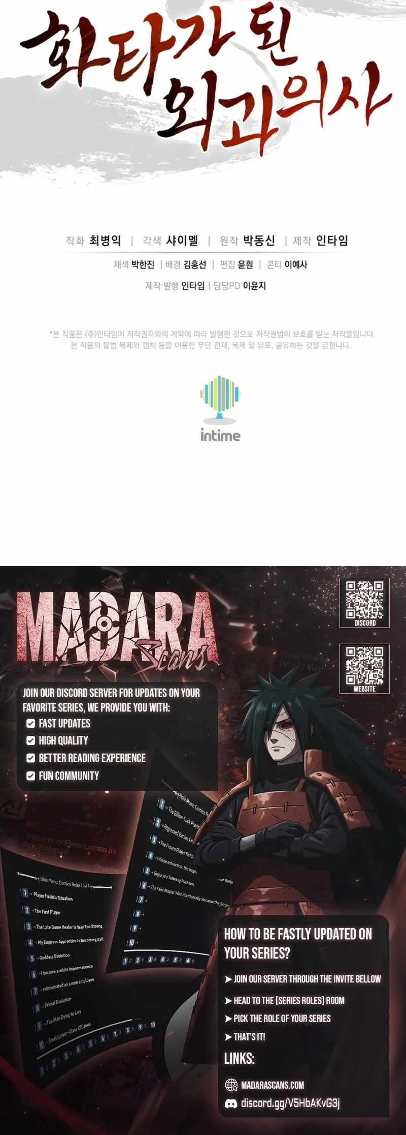 I Reincarnated as a Legendary Surgeon Chapter 172 - Page 18