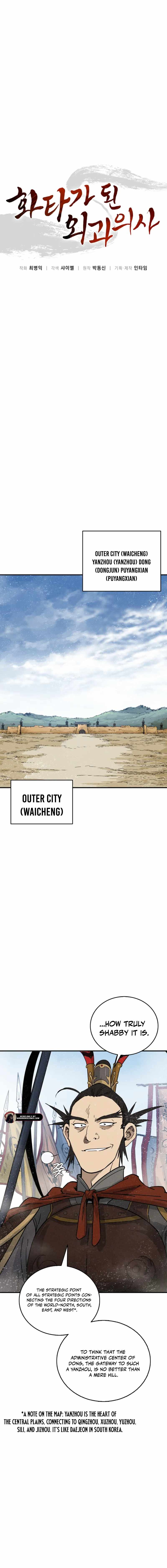 I Reincarnated as a Legendary Surgeon Chapter 172 - Page 4