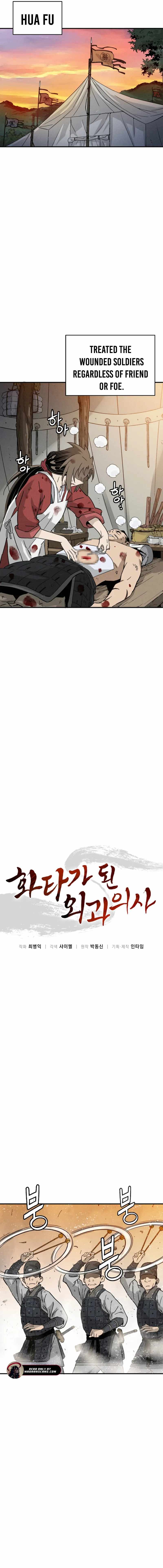 I Reincarnated as a Legendary Surgeon Chapter 173 - Page 11