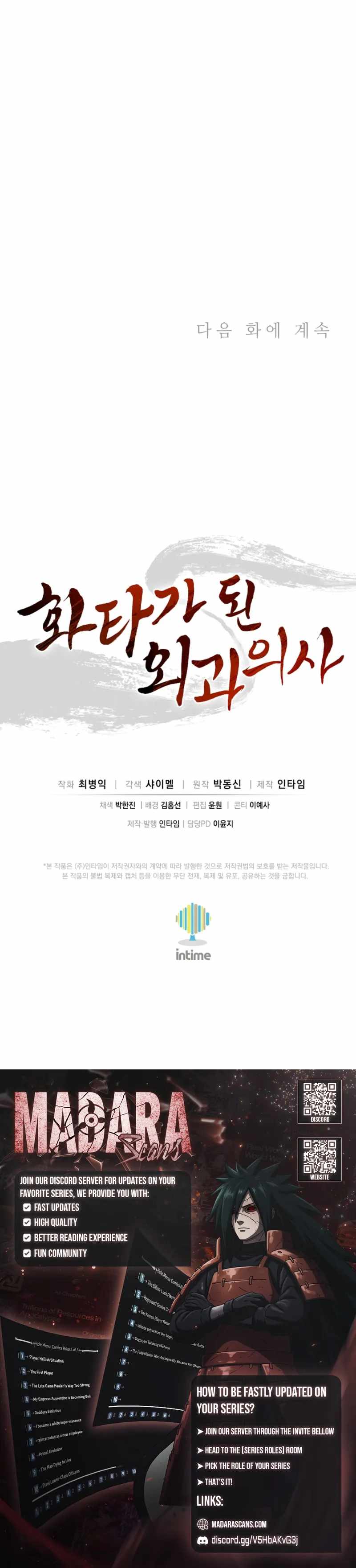 I Reincarnated as a Legendary Surgeon Chapter 173 - Page 16