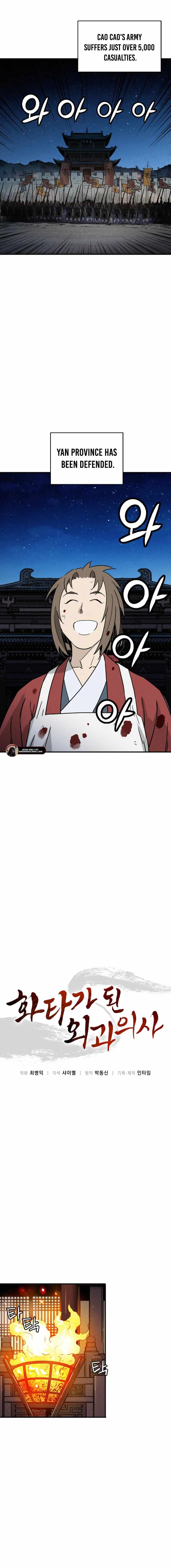 I Reincarnated as a Legendary Surgeon Chapter 174 - Page 11