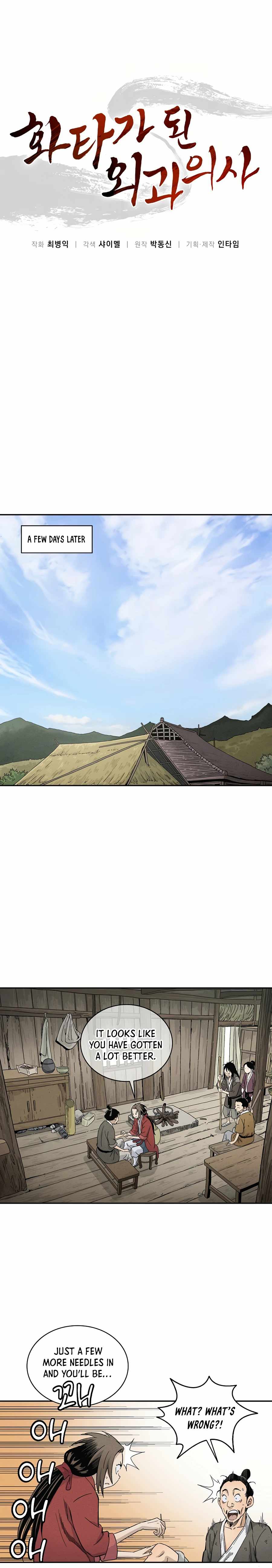 I Reincarnated as a Legendary Surgeon Chapter 18 - Page 2