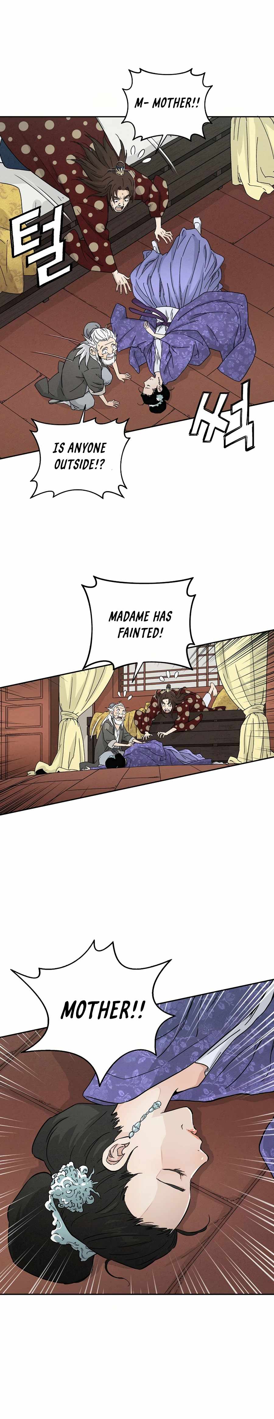 I Reincarnated as a Legendary Surgeon Chapter 18 - Page 22