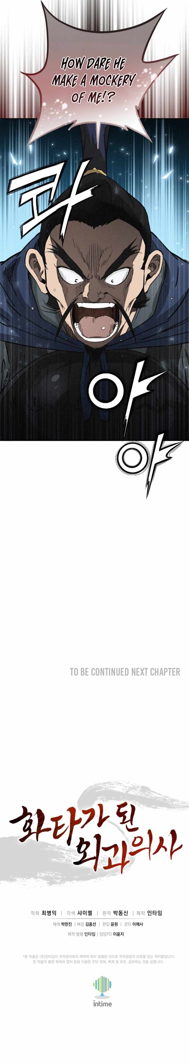 I Reincarnated as a Legendary Surgeon Chapter 181 - Page 9