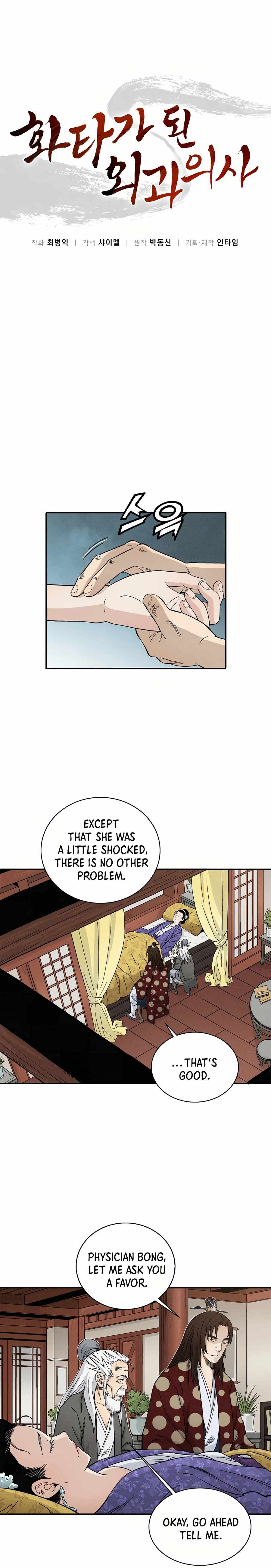 I Reincarnated as a Legendary Surgeon Chapter 19 - Page 2