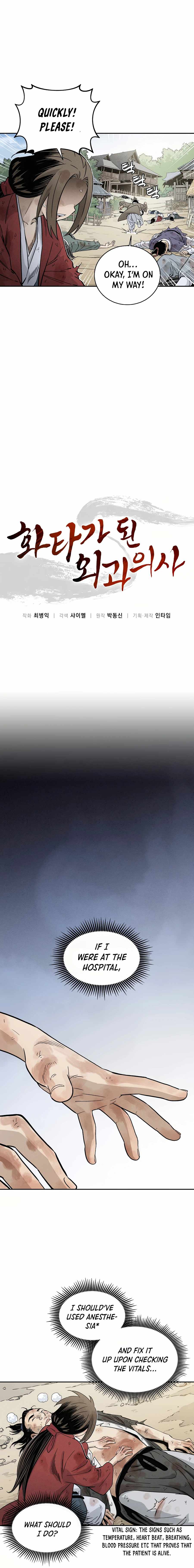 I Reincarnated as a Legendary Surgeon Chapter 2 - Page 5