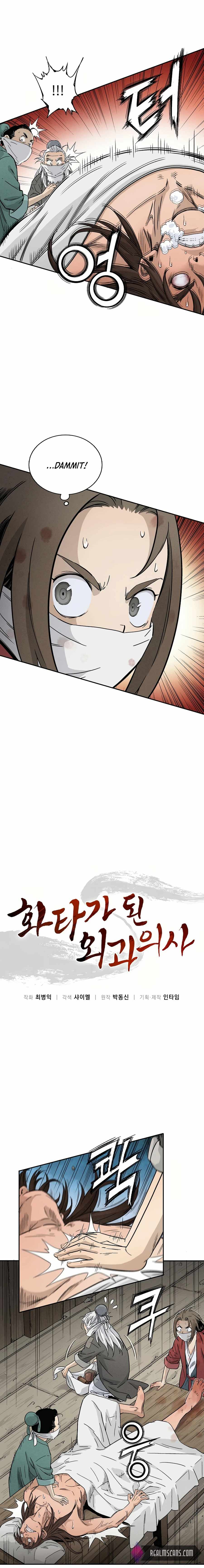 I Reincarnated as a Legendary Surgeon Chapter 21 - Page 2