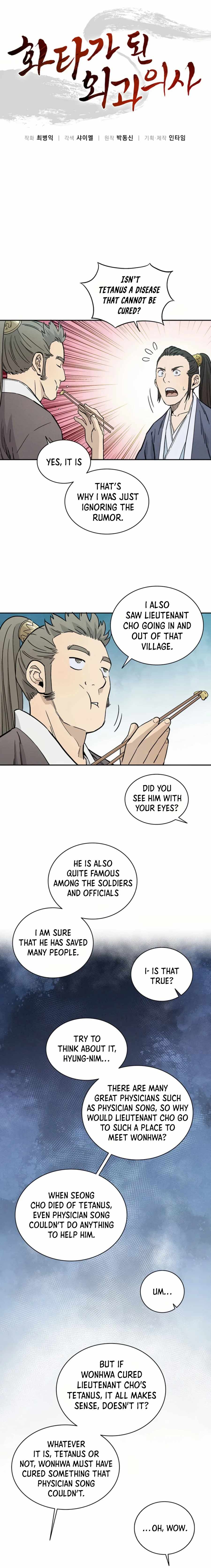 I Reincarnated as a Legendary Surgeon Chapter 23 - Page 7