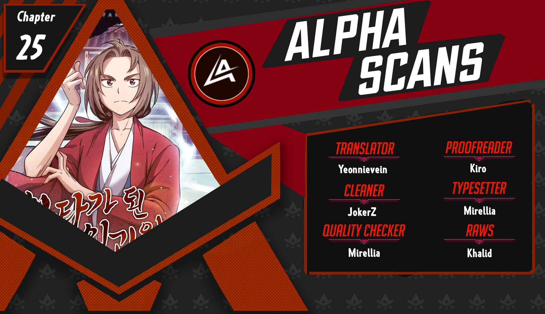 I Reincarnated as a Legendary Surgeon Chapter 25 - Page 1