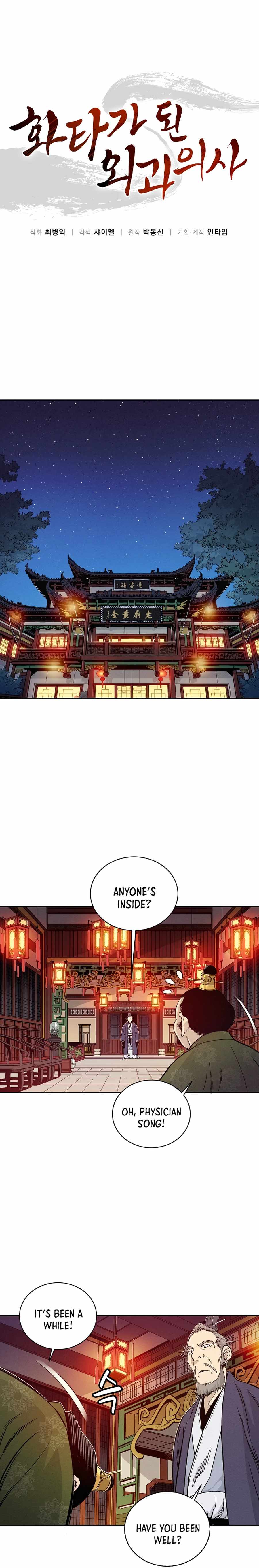 I Reincarnated as a Legendary Surgeon Chapter 27 - Page 2