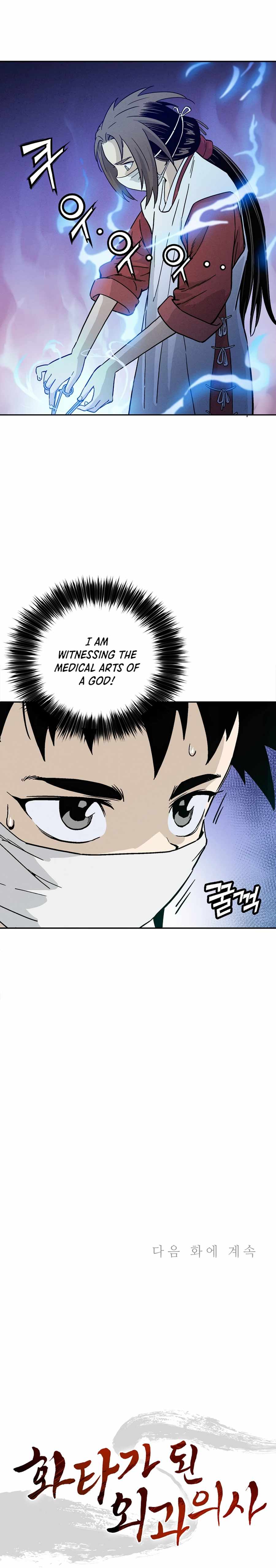 I Reincarnated as a Legendary Surgeon Chapter 27 - Page 24
