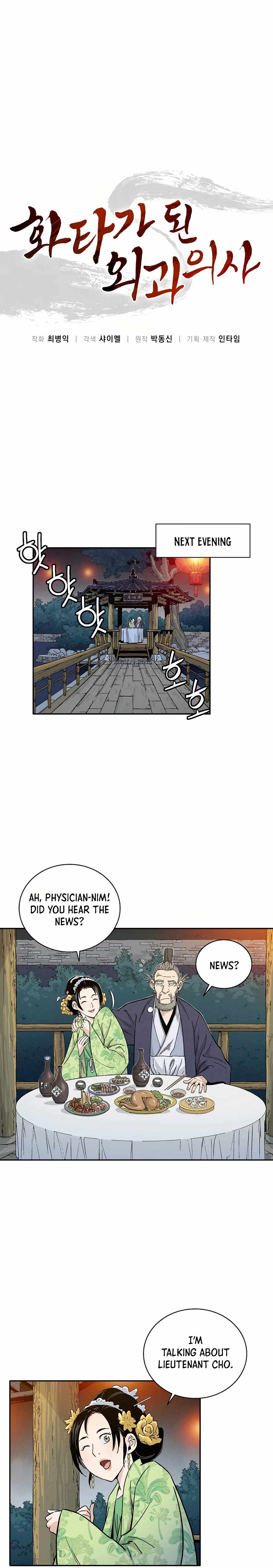 I Reincarnated as a Legendary Surgeon Chapter 28 - Page 12