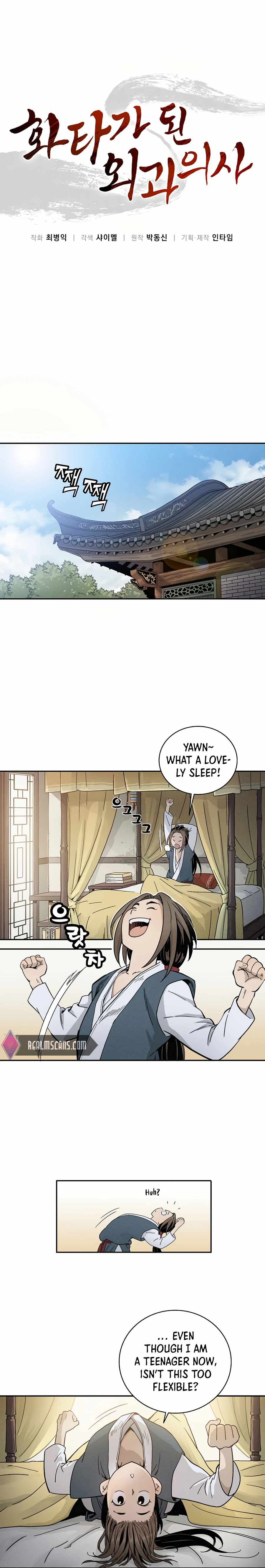 I Reincarnated as a Legendary Surgeon Chapter 3 - Page 2