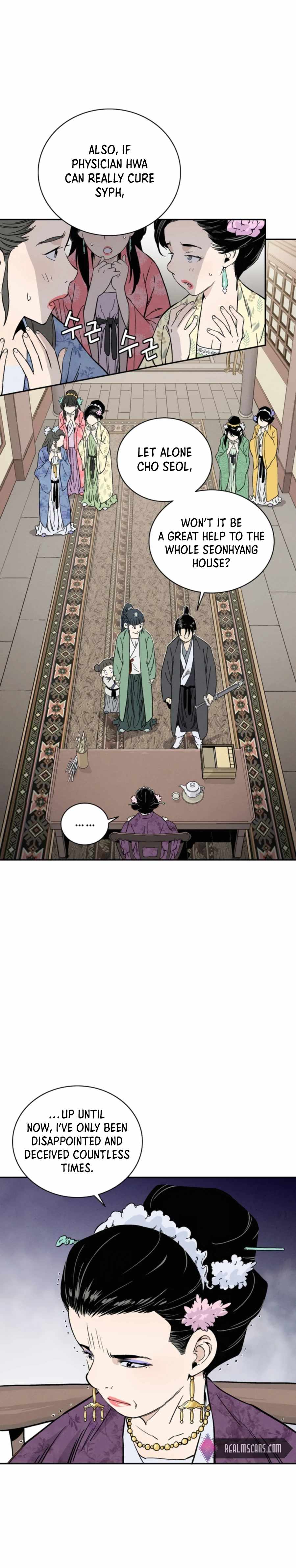 I Reincarnated as a Legendary Surgeon Chapter 32 - Page 17