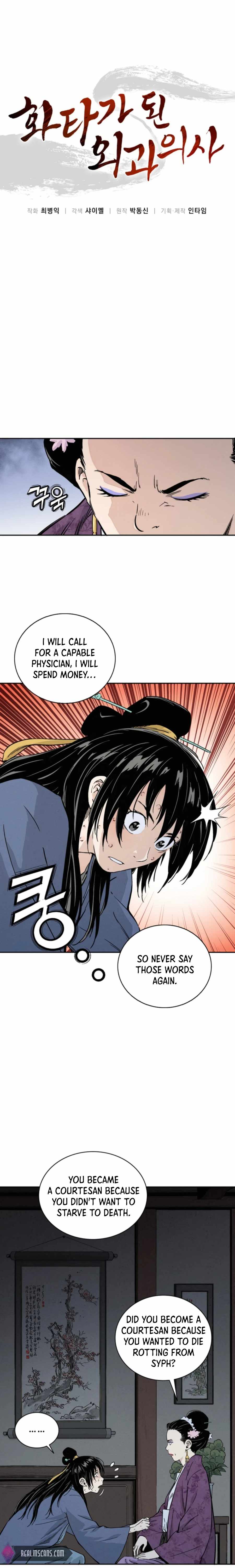 I Reincarnated as a Legendary Surgeon Chapter 33 - Page 2