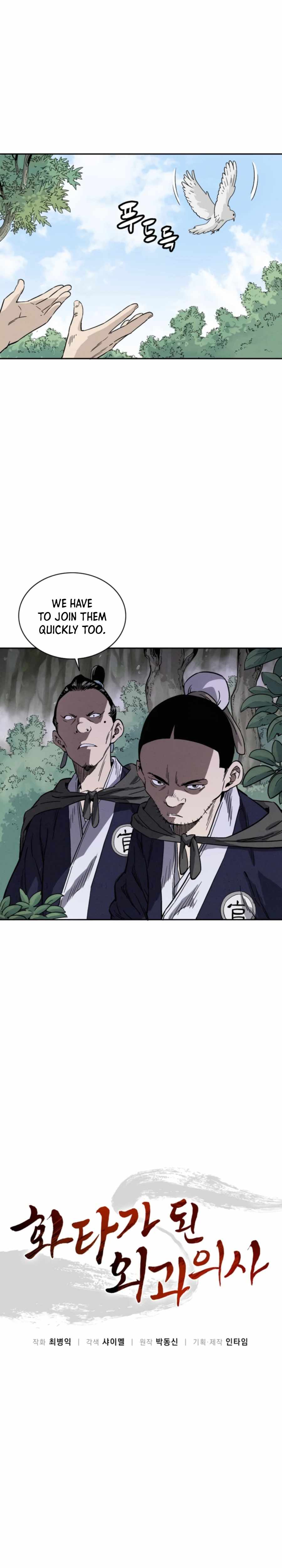 I Reincarnated as a Legendary Surgeon Chapter 34 - Page 4