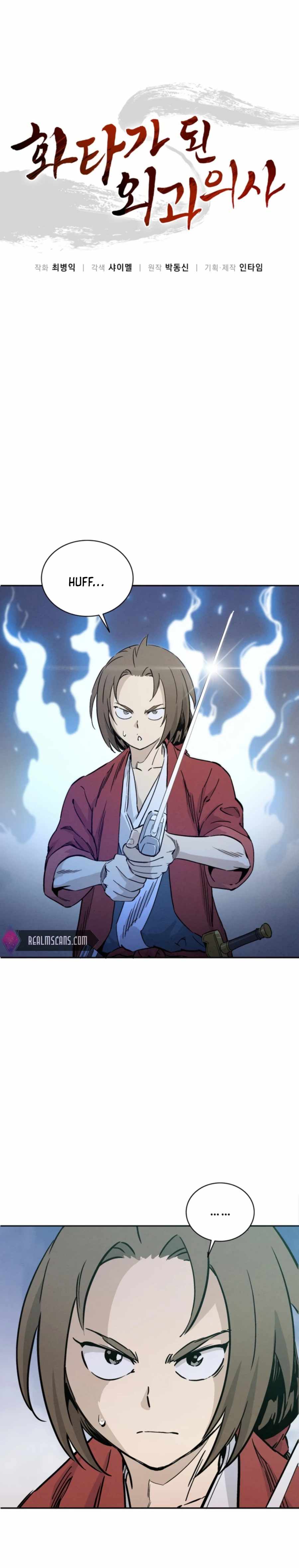 I Reincarnated as a Legendary Surgeon Chapter 35 - Page 2