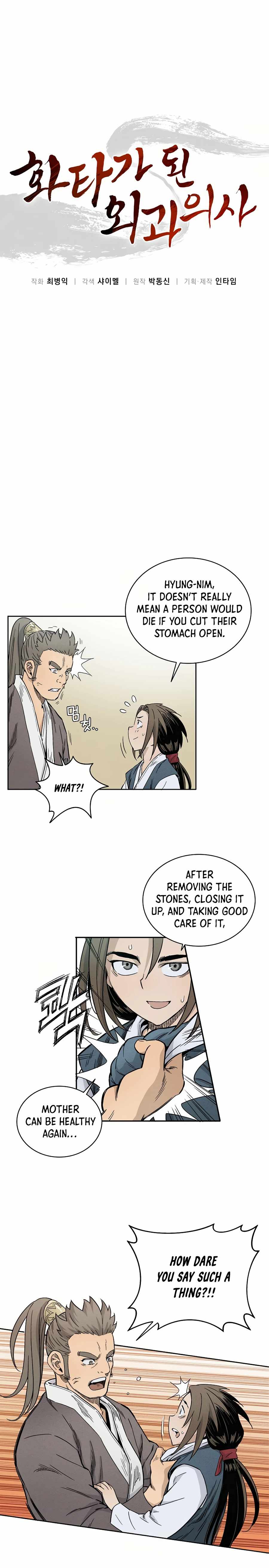 I Reincarnated as a Legendary Surgeon Chapter 4 - Page 4